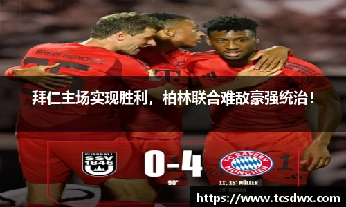 im电竞最新地址