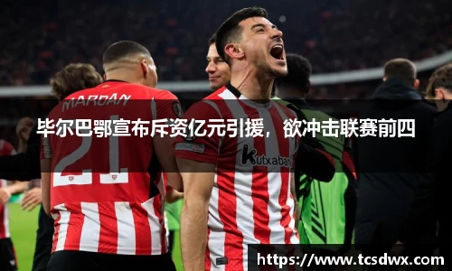 im电竞最新地址