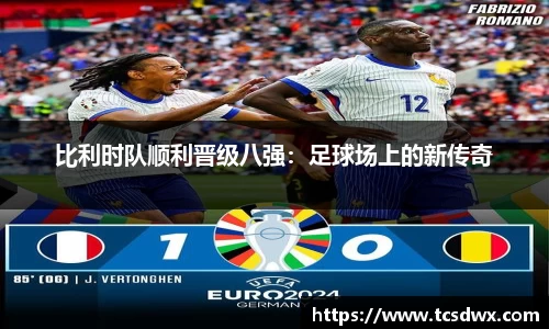 im电竞手机网页版登录