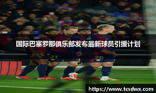 im电竞最新地址