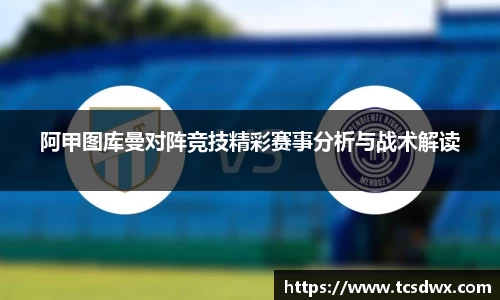 im电竞手机网页版登录