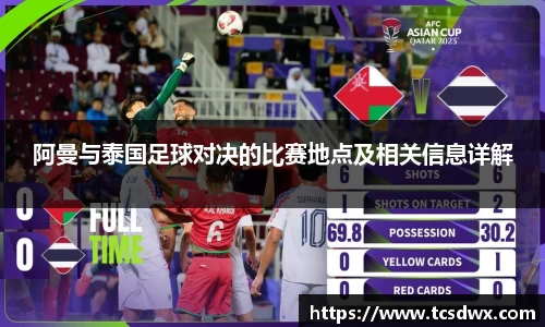 im电竞手机网页版登录