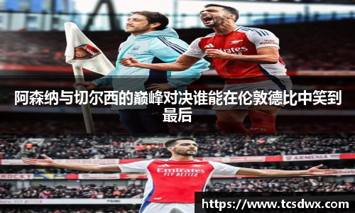 im电竞官网入口