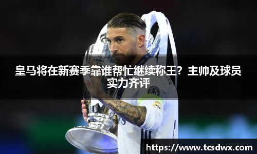 im电竞官网入口