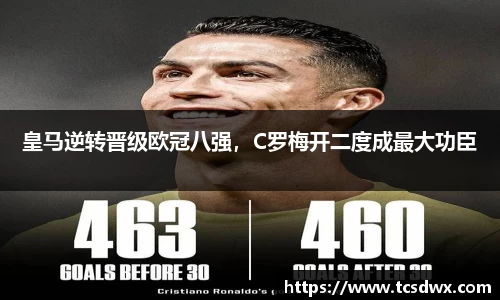 im电竞最新地址