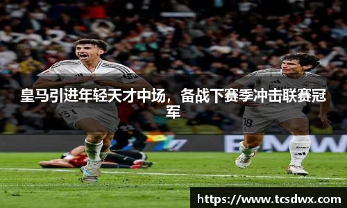 im电竞最新地址