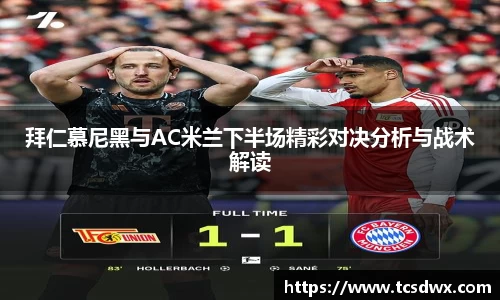 im电竞最新地址